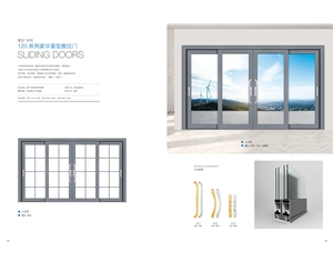120系列豪華重型推拉門(mén)