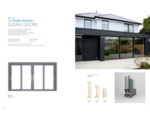 100系列豪華重型推拉門(mén)